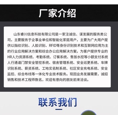 芯燁58U口熱敏票據打印機 品質保障的票據打印解決方案