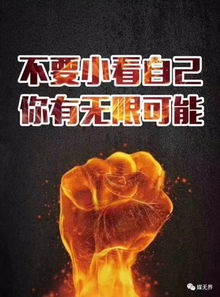 戶外·城市的表情包 你真的懂戶外嗎？