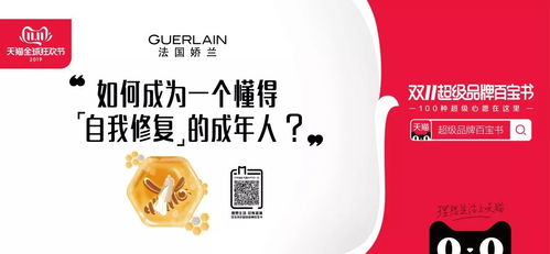 雙十一營銷大戰落幕，哪些幕后的代理商值得關注？
