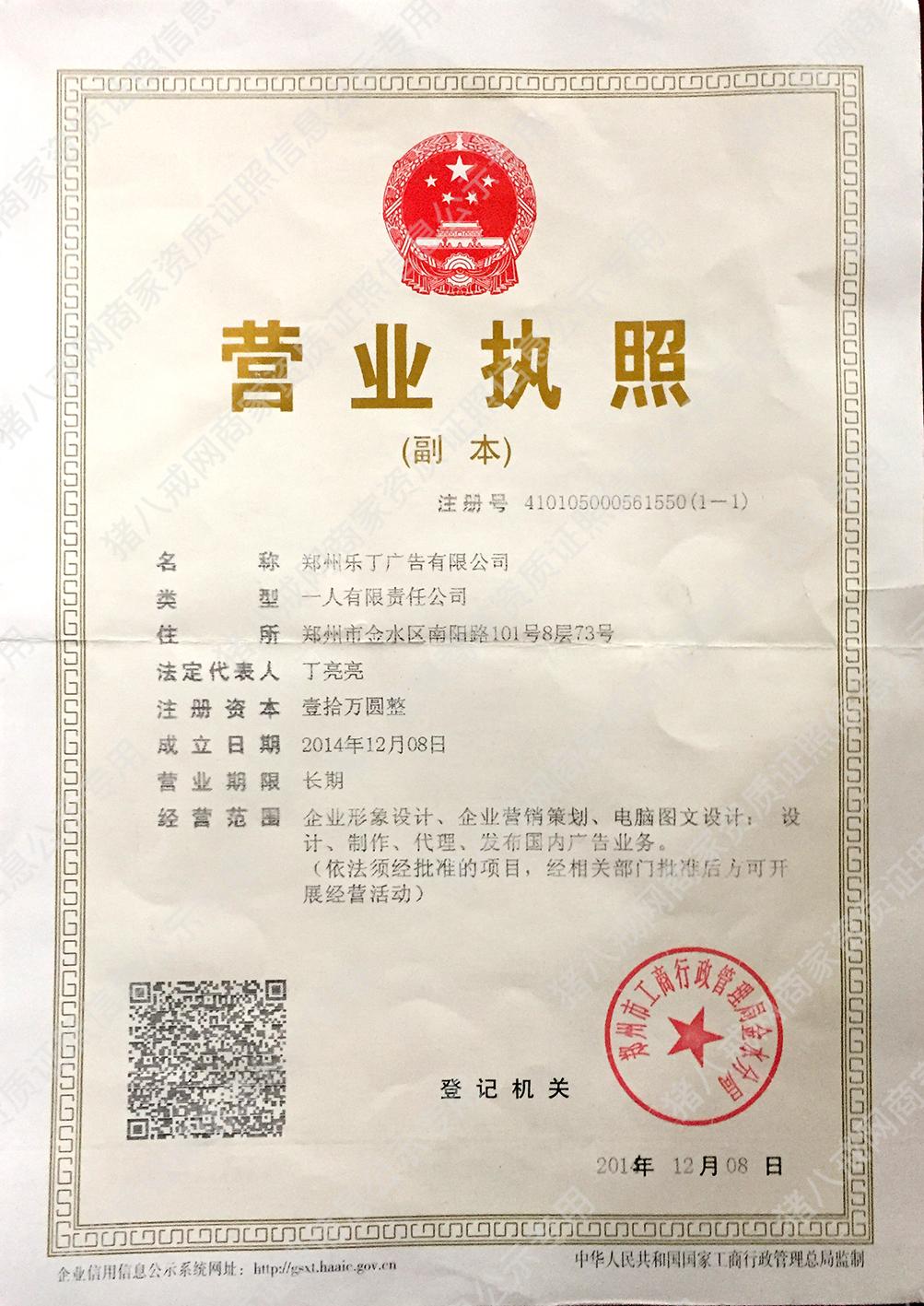二七品牌設(shè)計(jì)_包裝設(shè)計(jì)-樂丁品牌設(shè)計(jì)-豬八戒網(wǎng)