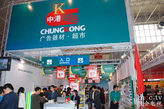 廣州市聯(lián)城中港廣告器材股份 國(guó)內(nèi)廣告代理領(lǐng)域的創(chuàng)新力量與生態(tài)構(gòu)建者